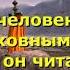 ДУЙКО Мантра Откроет все Дороги Очень Мощная Мантра Амитабхи Читает Андрей Дуйко Дуйко