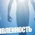 Руна Соул Соулу значение Звездный час творчество проявленность и реализация