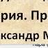 Вакуумная дистилляция Теория Практика Вакуум винокурение самогоноварение азбука винокура