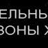 Параллельные миры Зоны Х Секретные территории РенТВ