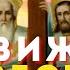 Сегодня Воздвижение Креста Господня очень сильный день Уйдут все болезни исчезнут неприятности