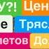 Днепр Взрывы Запорожье Трясло Дома Прилет в Ресторан Много Раненых Днепр 23 сентября 2024 г