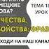 УЧИМ НЕМЕЦКИЙ ЯЗЫК КАЧЕСТВА СВОЙСТВА ФРАЗЫ Как запомнить немецкие слова Немецкий с нуля