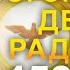 Молитва Богородице Дево Радуйся Молитва Богородице 150 раз Читать каждый день