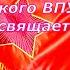 Песня Офицеры запаса сл и муз Юрия Харевича в исп Александра Полтавского