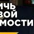 Как достичь уровня финансовая независимость Уровни финансового обеспечения