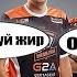 Общение Virtus Pro в финале киевского мажора