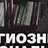 МОЖЕТ ЛИ ТАТАРКА ИЛИ ЧЕЧЕНКА ВЫЙТИ ЗАМУЖ ЗА РУССКОГО ИЛИ ЕВРЕЯ СПРОСИТЕ ИМАМА