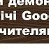 7 Як якісно і зручно провести демонстрацію на зустрічі Google Meet