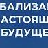 Мовчан и Иноземцев Глобализация история развитие и прогнозы Экономика будущего