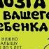 Правила развития мозга вашего ребенка Джон Медина Аудиокнига