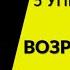 5 тибетских жемчужин 5 тибетцев Око Возрождения ОБУЧАЮ по шагам в Академии Счастья