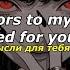 Билборды Billboards Острые лезвия Sharp Blades Lyrics Russian Sub