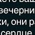 Как Сосед Просил Долг Отдать Сборник Свежих Смешных Анекдотов Юмор Улыбка