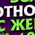 В чем мужчина никогда не признается своей любовнице Отношения с женатым мужчиной