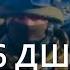 ВОИНАМ СВО ПОСВЯЩАЕТСЯ ГЕРОИ ВЛАДИМИР КАЛАШНИКОВ АНДРЕЙ ХРАМОВ ВИДЕОХРОНИКА