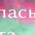 Ах если бы сбылась моя мечта Мелодия из м ф Летучий Корабль Песня о мечте На Фортепиано