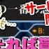 みこと誕生日 クイズに正解でプレゼントゲット 誕生日企画2024プレゼントねだってみた 暇72編 シクフォニ切り抜き