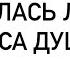 НЕ СБИЛАСЬ ЛИ ТЫ С КУРСА СВОЕЙ ДУШИ Tarot таро шкатулка даров магияжизни