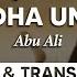 Hadha Umar Abu Ali Nasheed English Lyrics