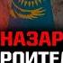 Медный якорь Кремля Росатом строит Токаев молчит План Путина по удержанию Казахстана
