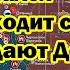 Фронт в Курахово посыпался Зеленский не находит себе места ВСУ сдают Донбасс