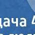 Ф Достоевский Бедные люди Читает И Смоктуновский Передача 4