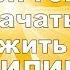 Послание Крайона Доступ к Вселенскому изобилию