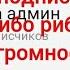 Спасибо за 15 подписчиков