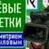 Заставка Непутевые заметки Первый канал 2014 2020