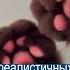 У меня лапки перчатки в виде кошачьих лап