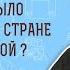 Сколько было бесноватых в стране Гергесинской Мф 8 28 Мк 5 1 3 Лк 8 26 27 Прот Олег Стеняев