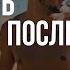 Встреча Рамаза с Пашей после каникул в Мексике Про отношения с Яной Суховой клубы и ночную жизнь