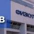 ФОЦ в г Борисов Семейный бассейн