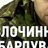 Я виконав злочинний наказ і бомбардував мирні міста Командири льотчиків армії РФ про свої злочини