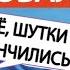 Белоусов отдал ПРИКАЗ который ШОКИРОВАЛ НАТО