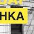 Кафе Бар на Полянке Аренда TheFoodHubGroup