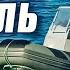 Морской Патруль 2 2009 Приключенческий детективный боевик 1 4 серии Full HD