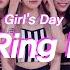 릴레이댄스 어게인 Billlie 빌리 Ring My Bell 링마벨 Original Song By Girl S Day 4K