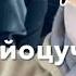 Хьан дуьхьа са д1алур ду дог д1алур ду