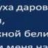 Глубже всех морей и океанов