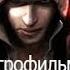 Prototype игрофильм