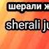 Sherali Jo Rayev O Zbegim Nomli Albom Dasturi 2018 шерали жураев 2021 ой юзингдан жоним