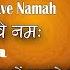 108 Times Chanting Mantra Om Shri Vishnave Namah Spiritual Vibration