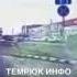 В Темрюке водитель совершил неудачный обгон и вылетел из машины
