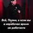 На приеме у психиатра валентинсидоров стендап Standup