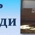 КАК ЕЗДИТЬ НА ЛОШАДИ ГАЛОПОМ