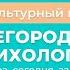 Презентация проекта демонстрация Электронной библиотеки нижегородской психологии