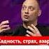 Эмоции сливают депозит Как остановиться Трейдинг по плану
