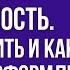 Генеральная доверенность как продлить и какие риски покупателя и продавца